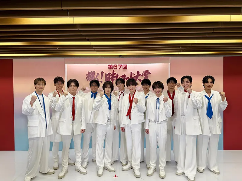 育成生 第67回日本レコード大賞の新人賞を受賞