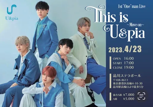 U&pia 1st “One” man Live This is U&pia 〜Move on〜品川ステラボールにて開催
