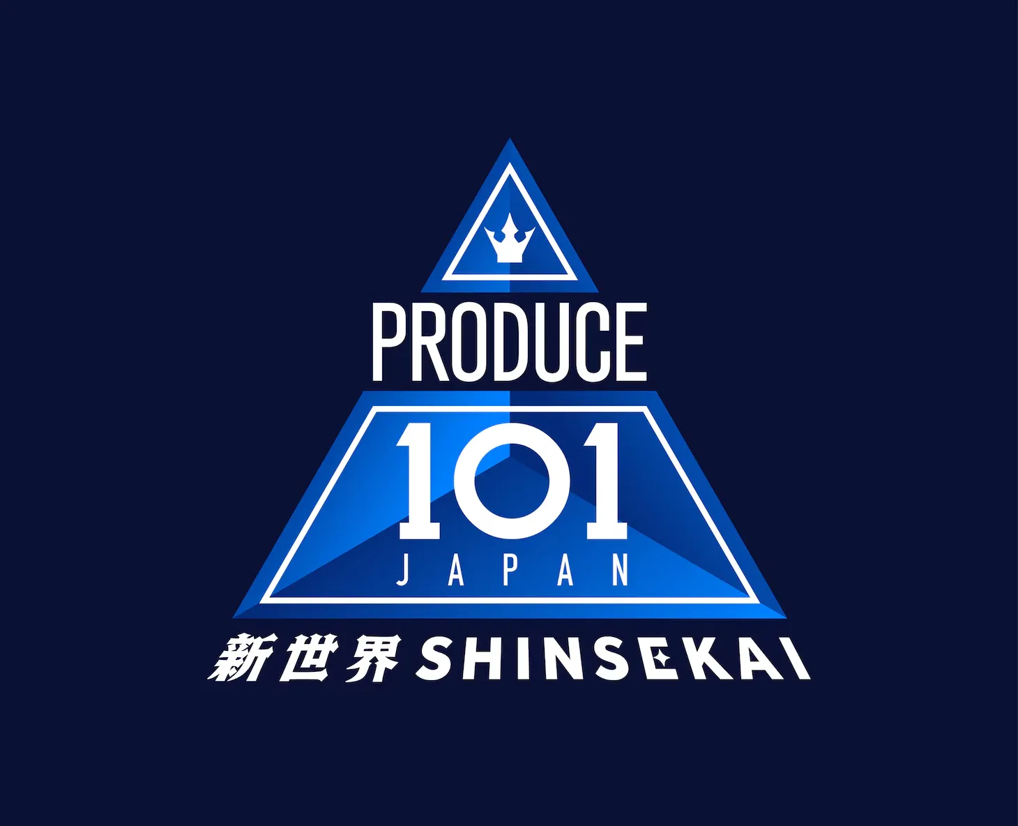 PRODUCE 101 JAPAN 新世界 練習生に選出
